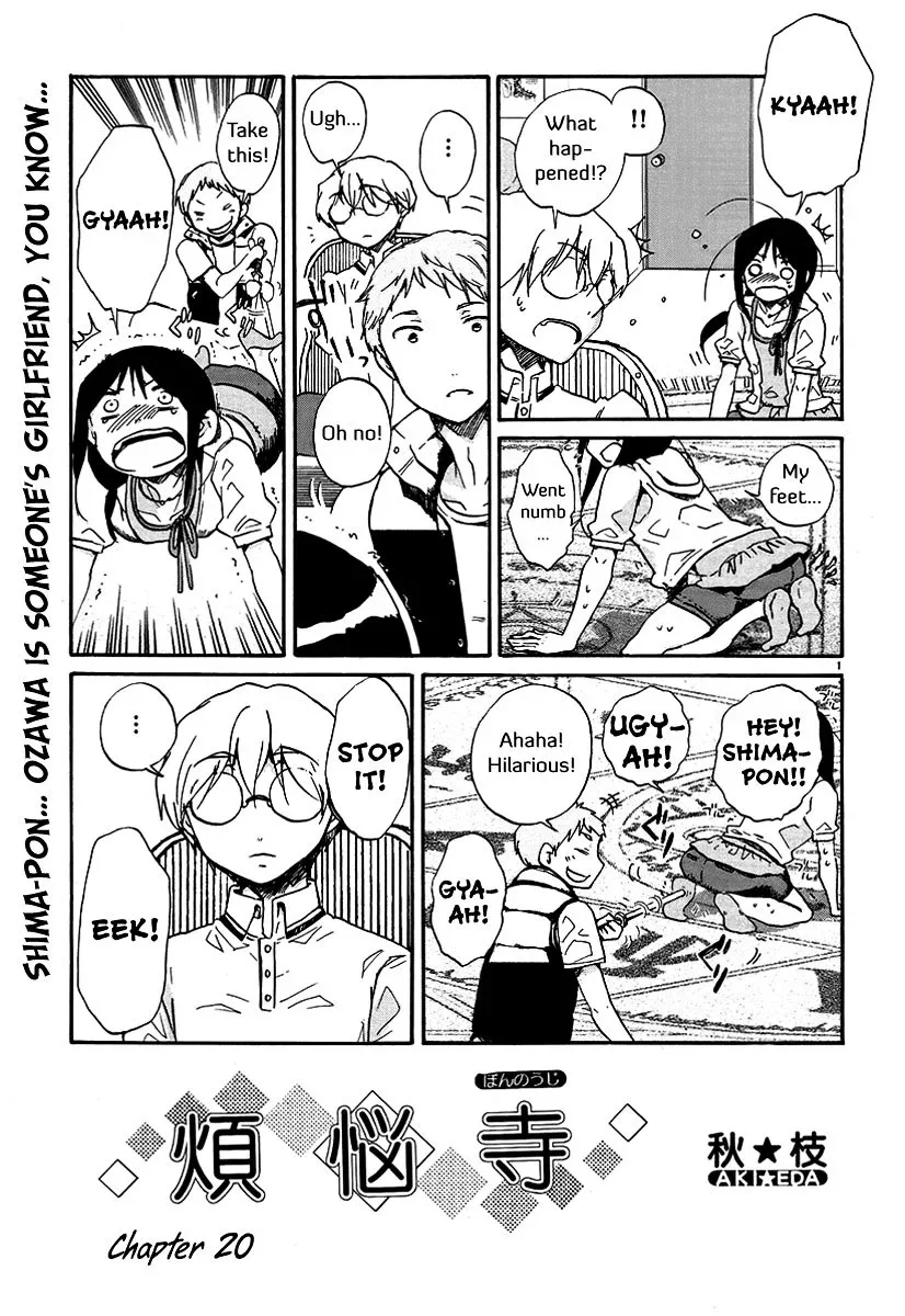 Bonnouji Chapter 20 page 2