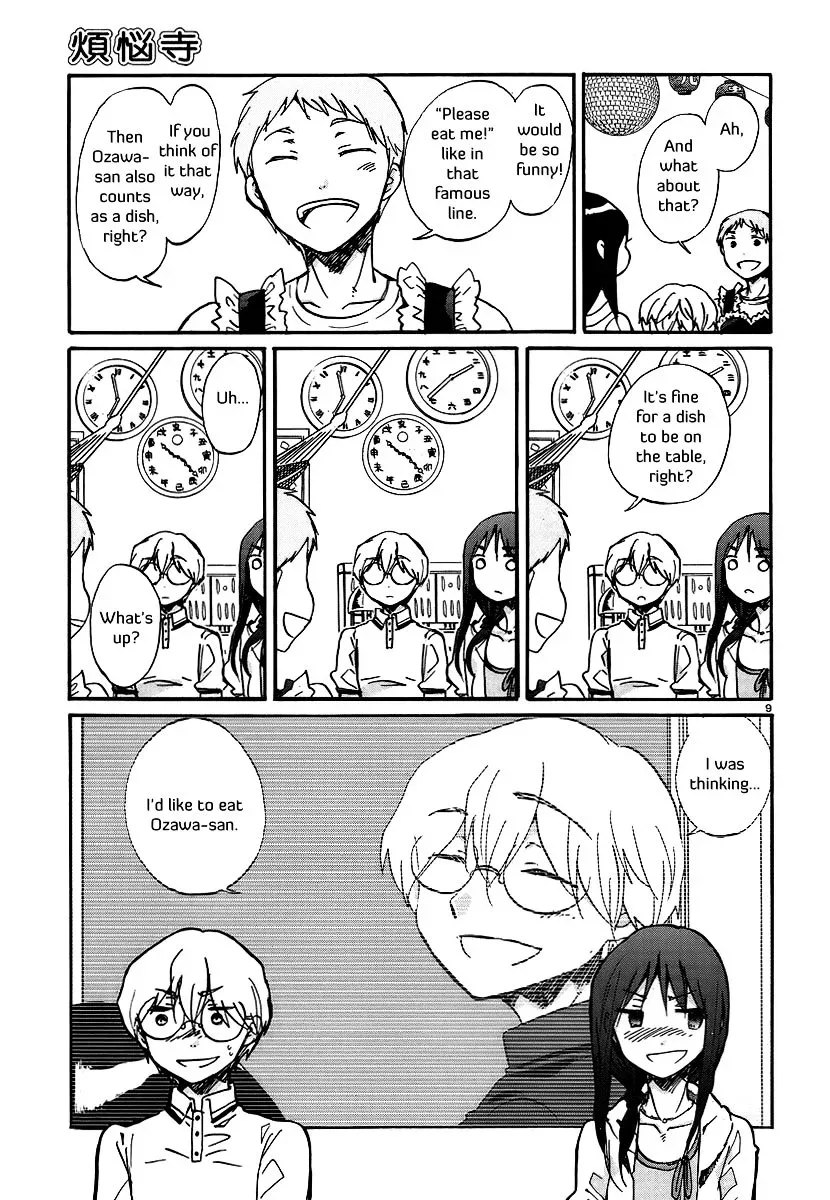 Bonnouji Chapter 20 page 10
