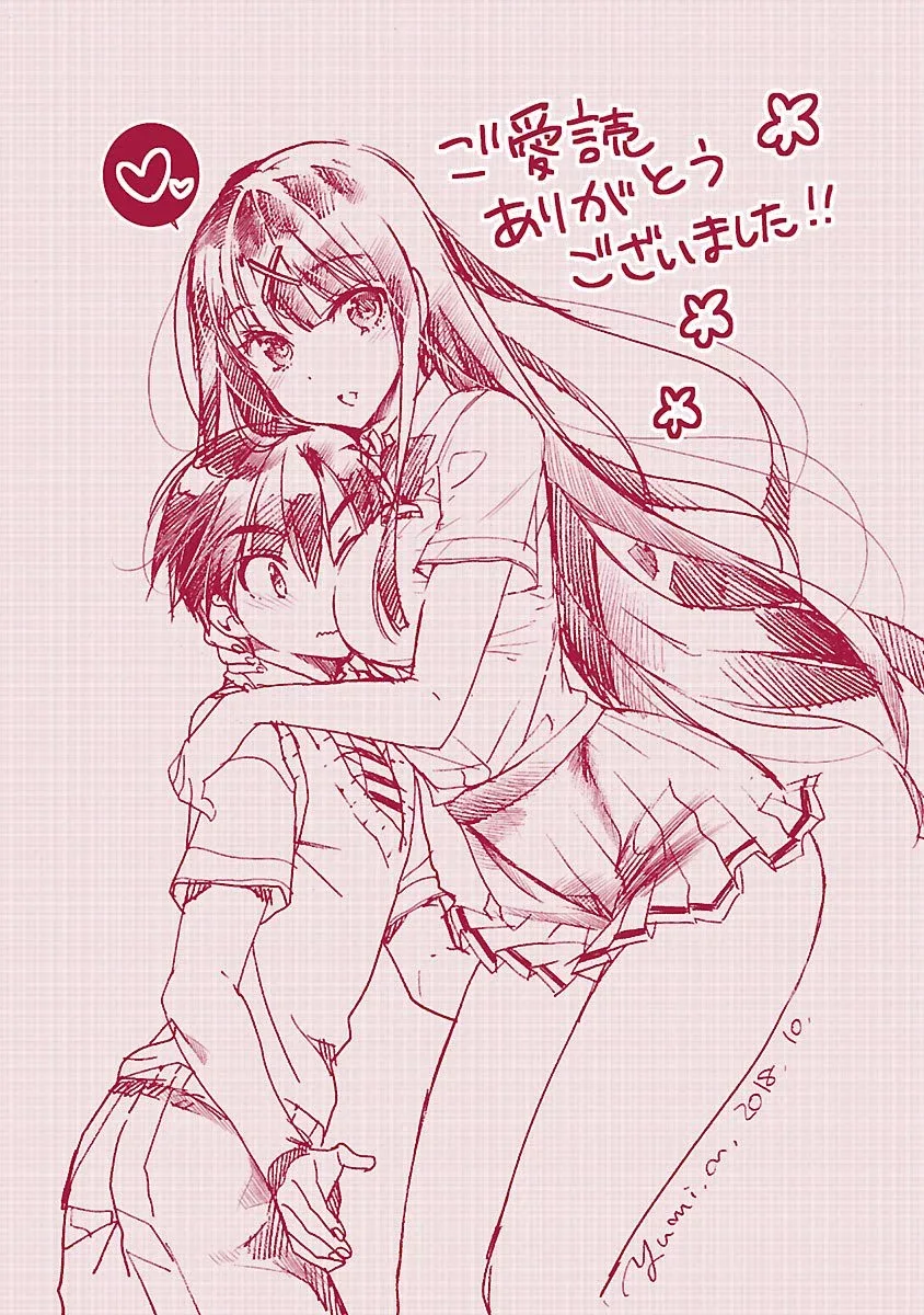 Moujuusei Shounen Shoujo Chapter 20 page 34