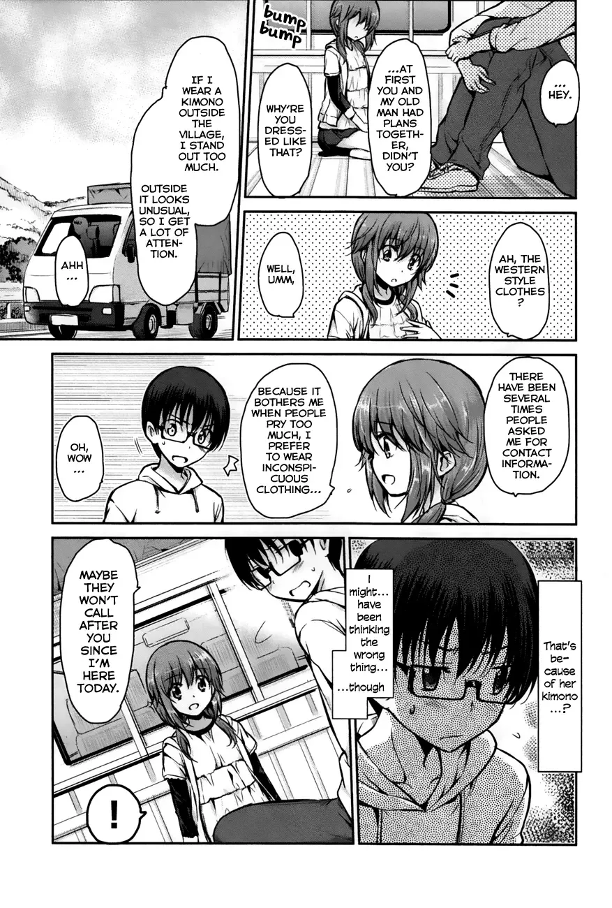 Oni ga deru ka ja ga deru ka Chapter 20 page 16