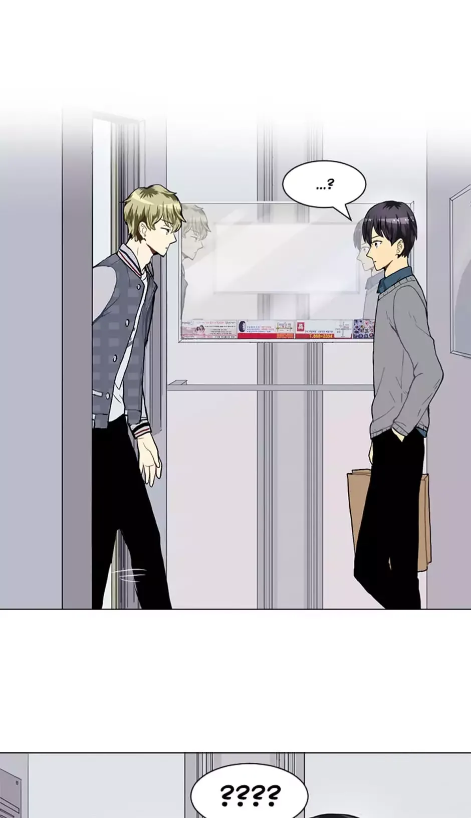 Love & Wish Chapter 20 page 1