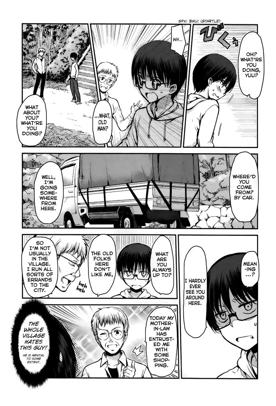 Oni ga deru ka ja ga deru ka Chapter 20 page 12