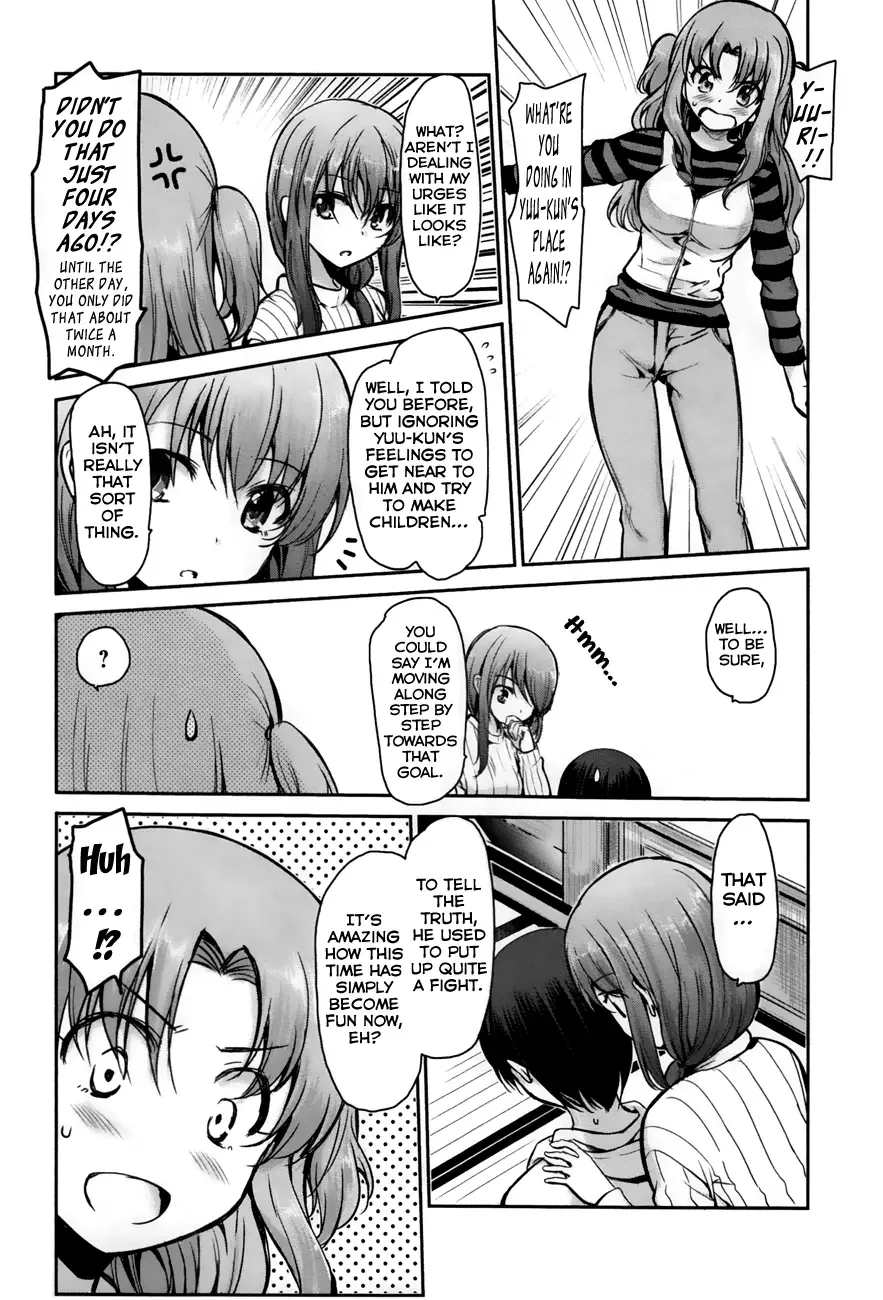 Oni ga deru ka ja ga deru ka Chapter 20 page 7