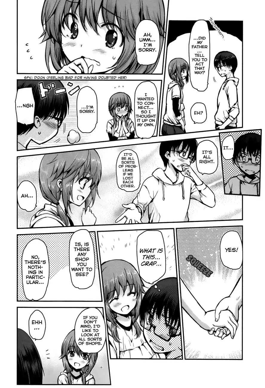 Oni ga deru ka ja ga deru ka Chapter 20 page 19