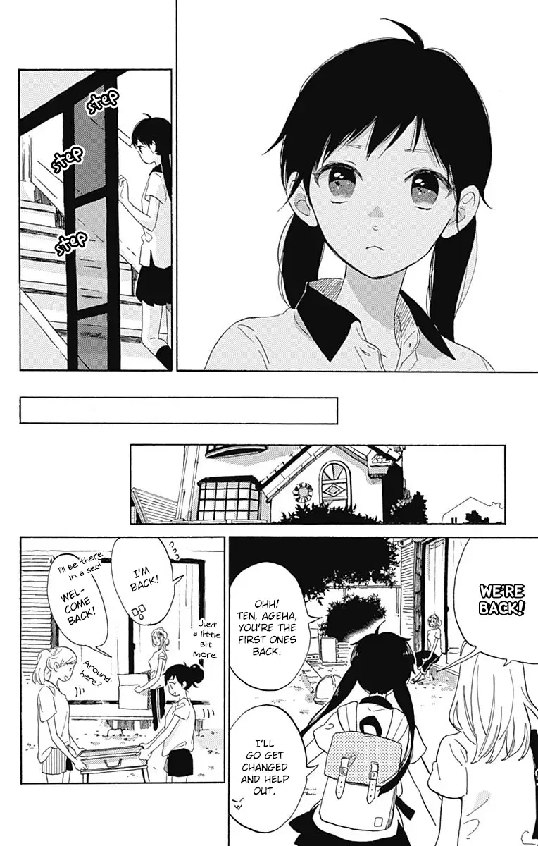 Short Cake Cake Chapter 20 page 8