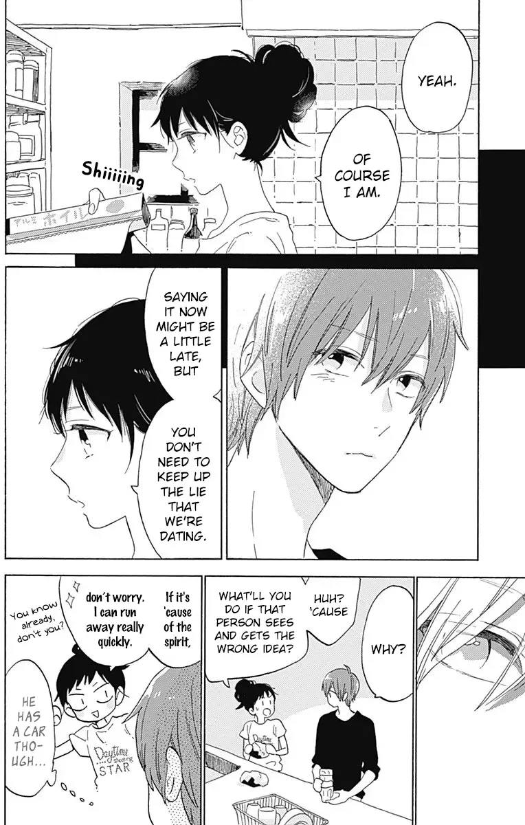 Short Cake Cake Chapter 20 page 12