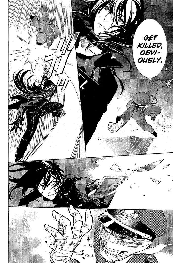 di[e]ce Chapter 25 page 5
