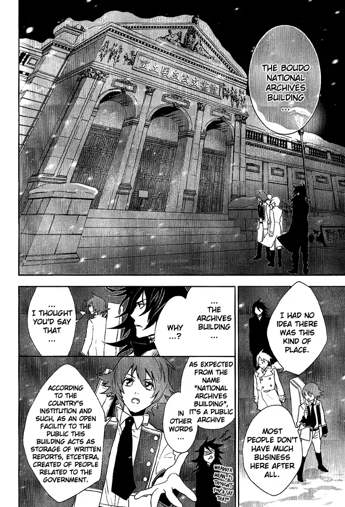di[e]ce Chapter 25 page 3