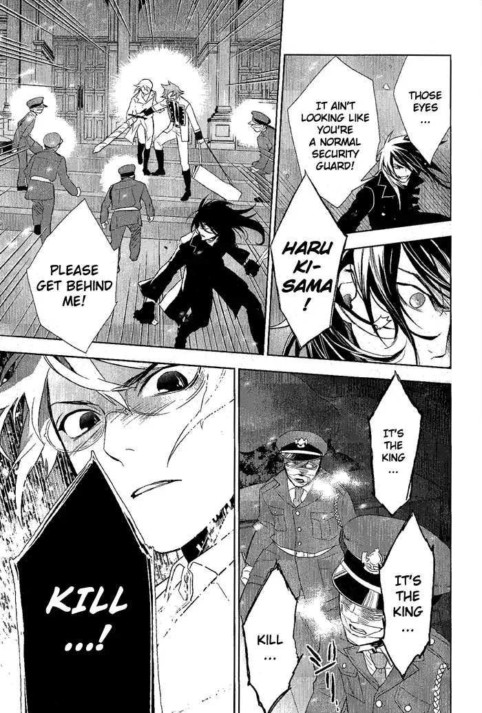 di[e]ce Chapter 25 page 6