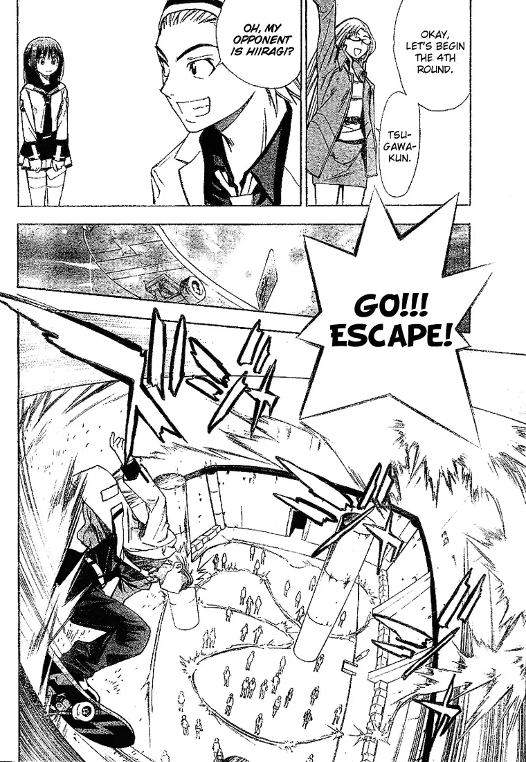 Mx0 Chapter 26 page 6