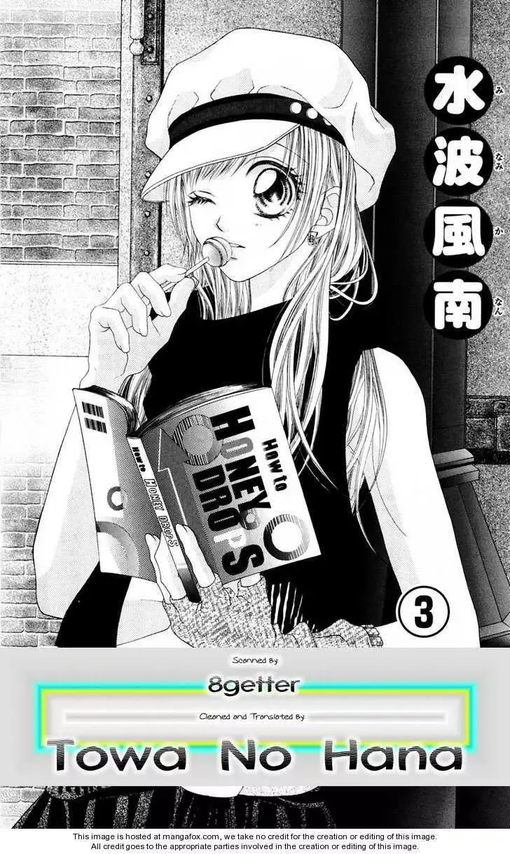 Honey x Honey Drops Chapter 15.3 page 12
