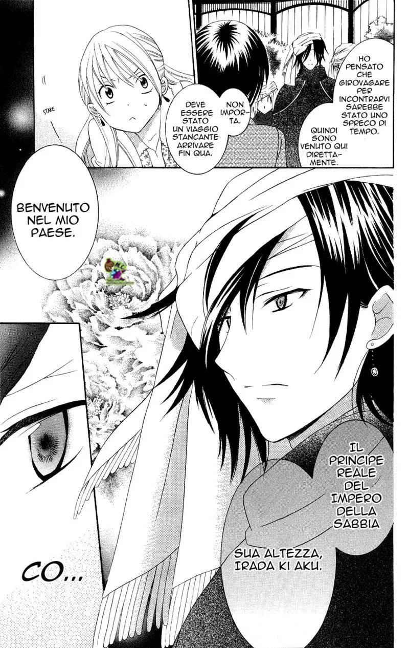Soredemo Sekai wa Utsukushii Chapter 20 page 10