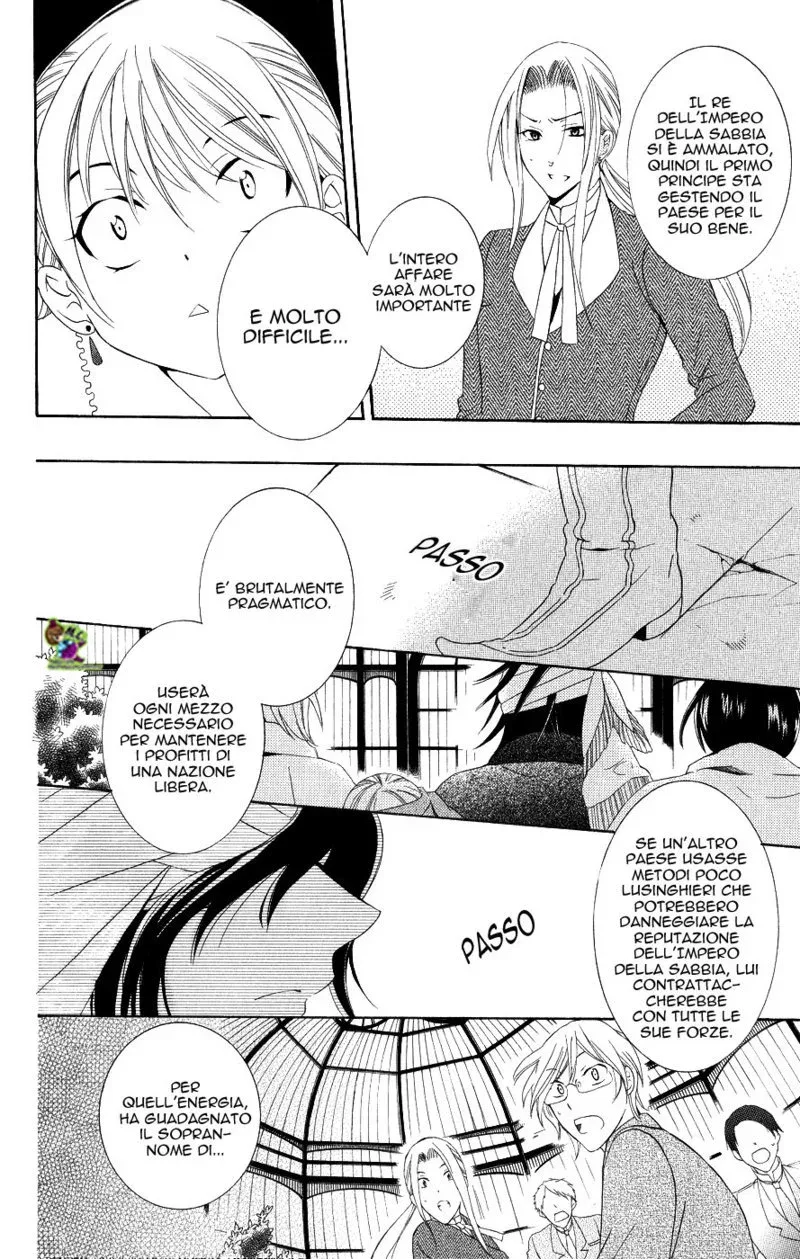 Soredemo Sekai wa Utsukushii Chapter 20 page 7