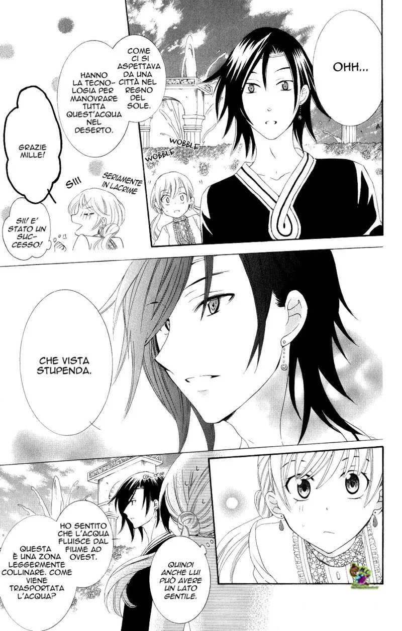 Soredemo Sekai wa Utsukushii Chapter 20 page 20