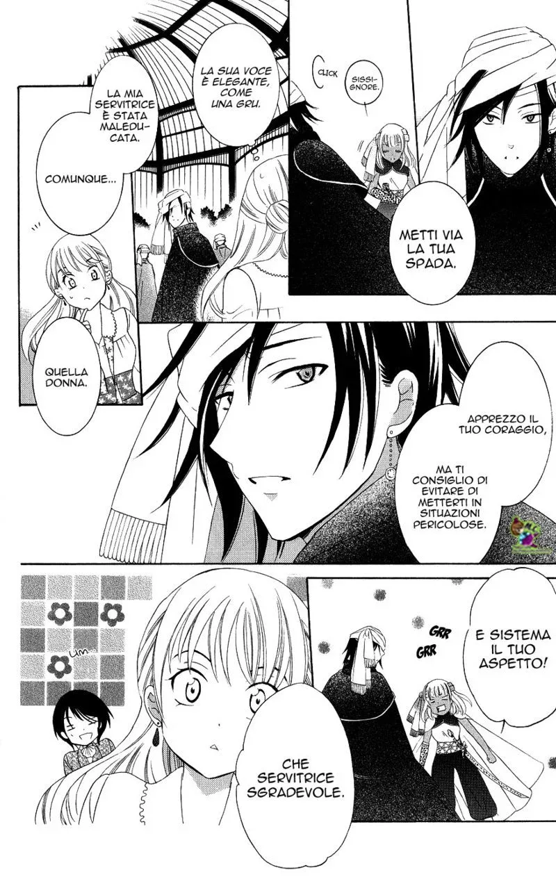 Soredemo Sekai wa Utsukushii Chapter 20 page 13