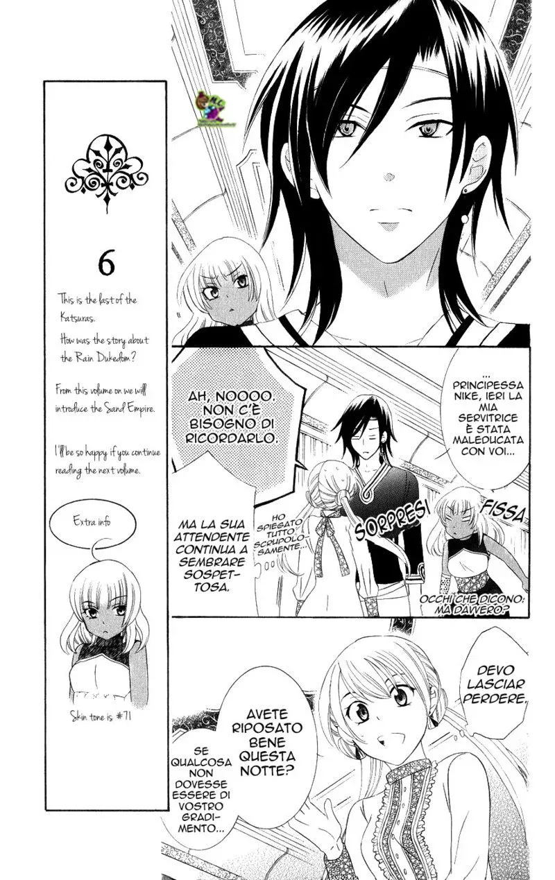 Soredemo Sekai wa Utsukushii Chapter 20 page 16