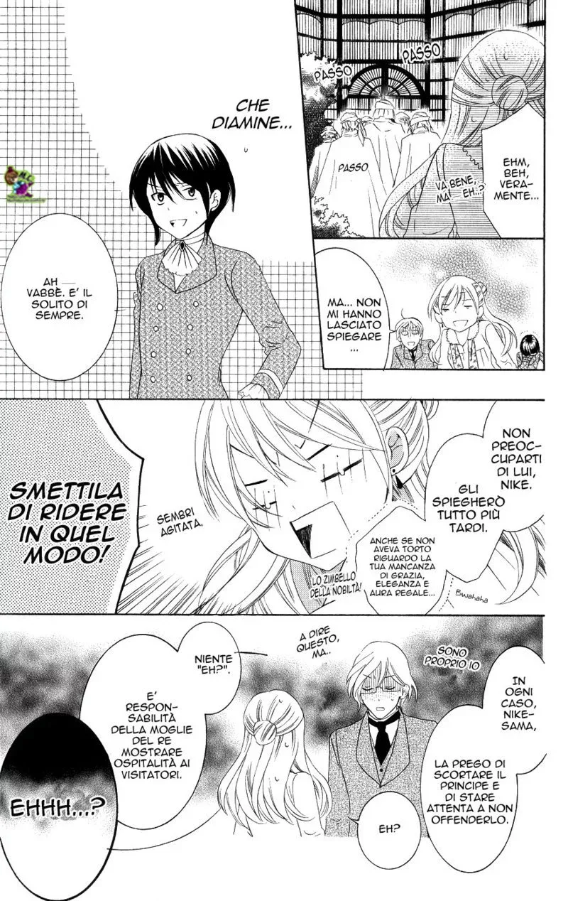 Soredemo Sekai wa Utsukushii Chapter 20 page 14