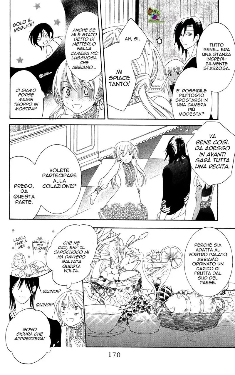 Soredemo Sekai wa Utsukushii Chapter 20 page 17