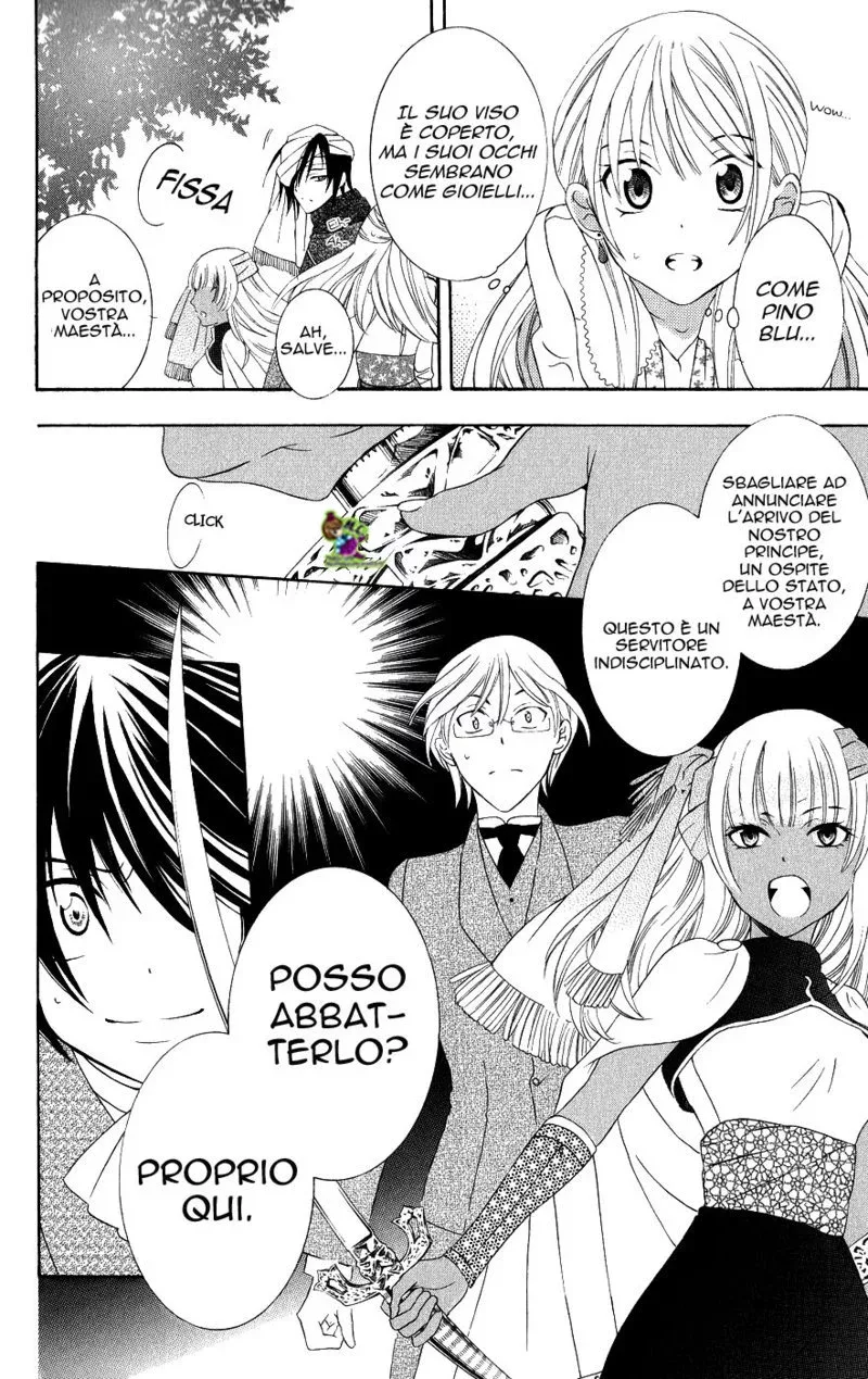Soredemo Sekai wa Utsukushii Chapter 20 page 11