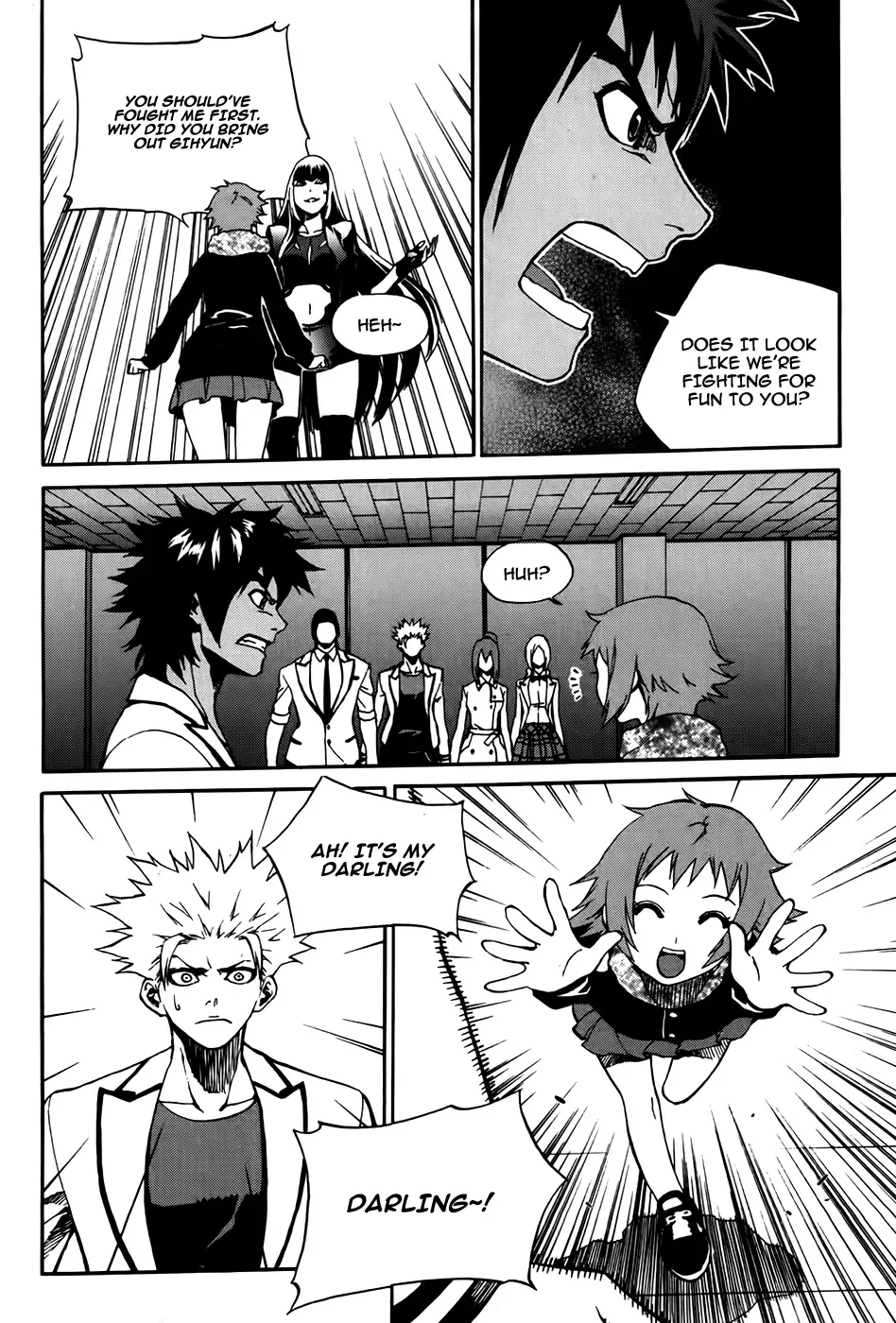 Zen Martial Arts Academy Chapter 25 page 7