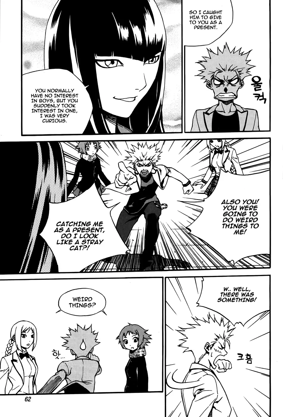 Zen Martial Arts Academy Chapter 25 page 10