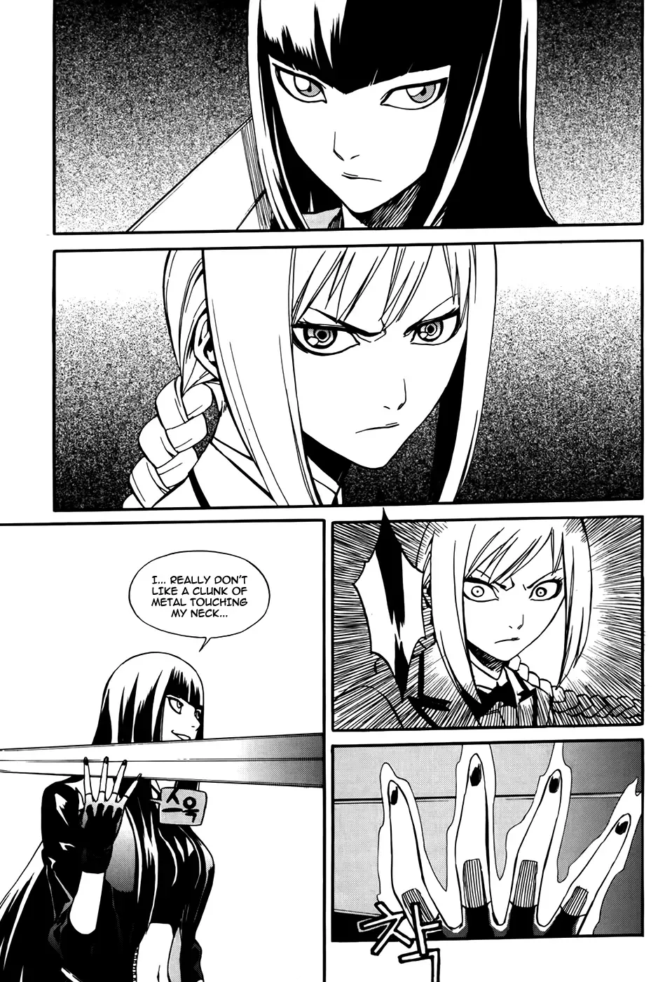 Zen Martial Arts Academy Chapter 25 page 12