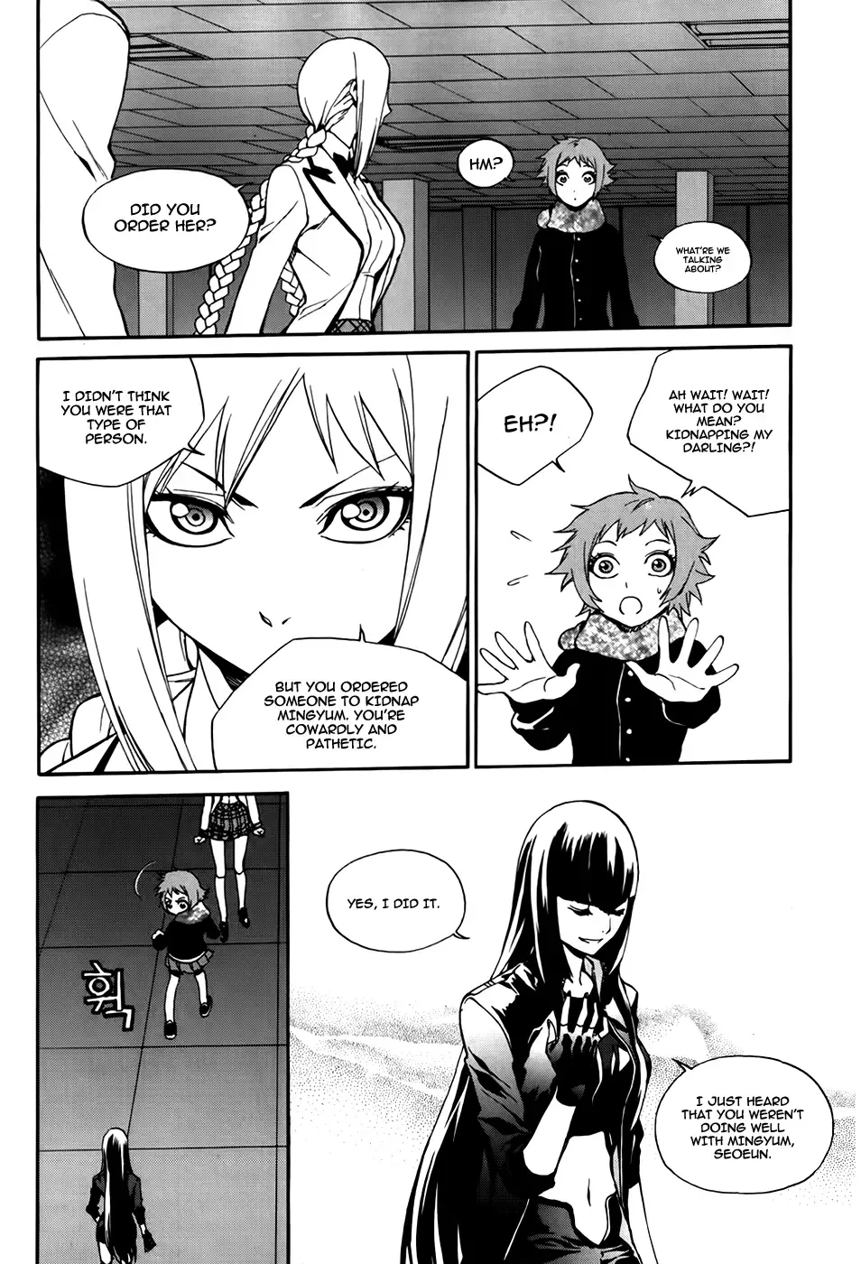 Zen Martial Arts Academy Chapter 25 page 9