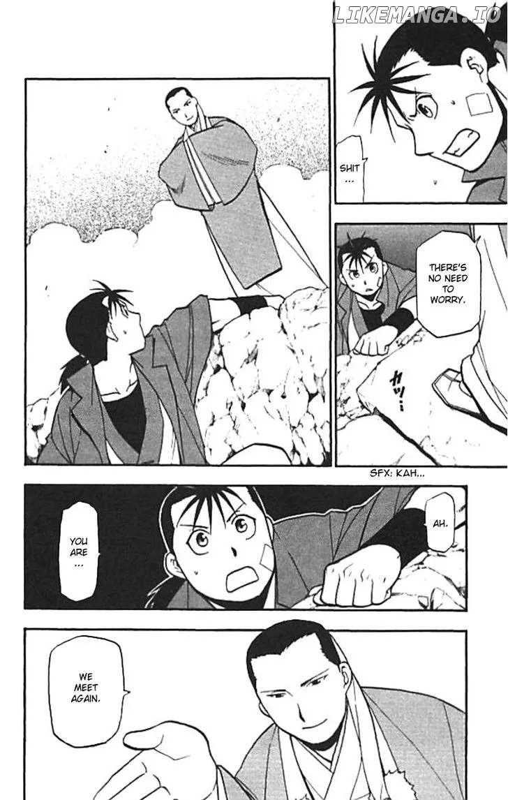 Juushin Enbu Chapter 20 page 4