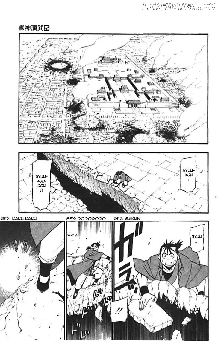 Juushin Enbu Chapter 20 page 3