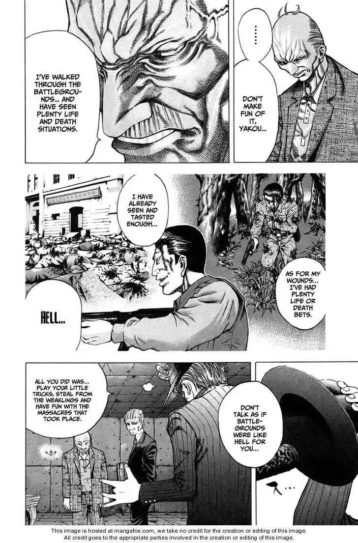 Usogui Chapter 19 page 3