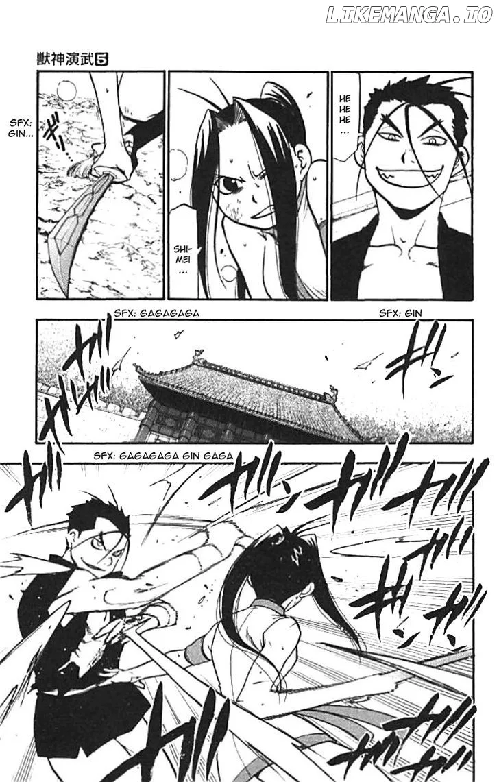 Juushin Enbu Chapter 20 page 9