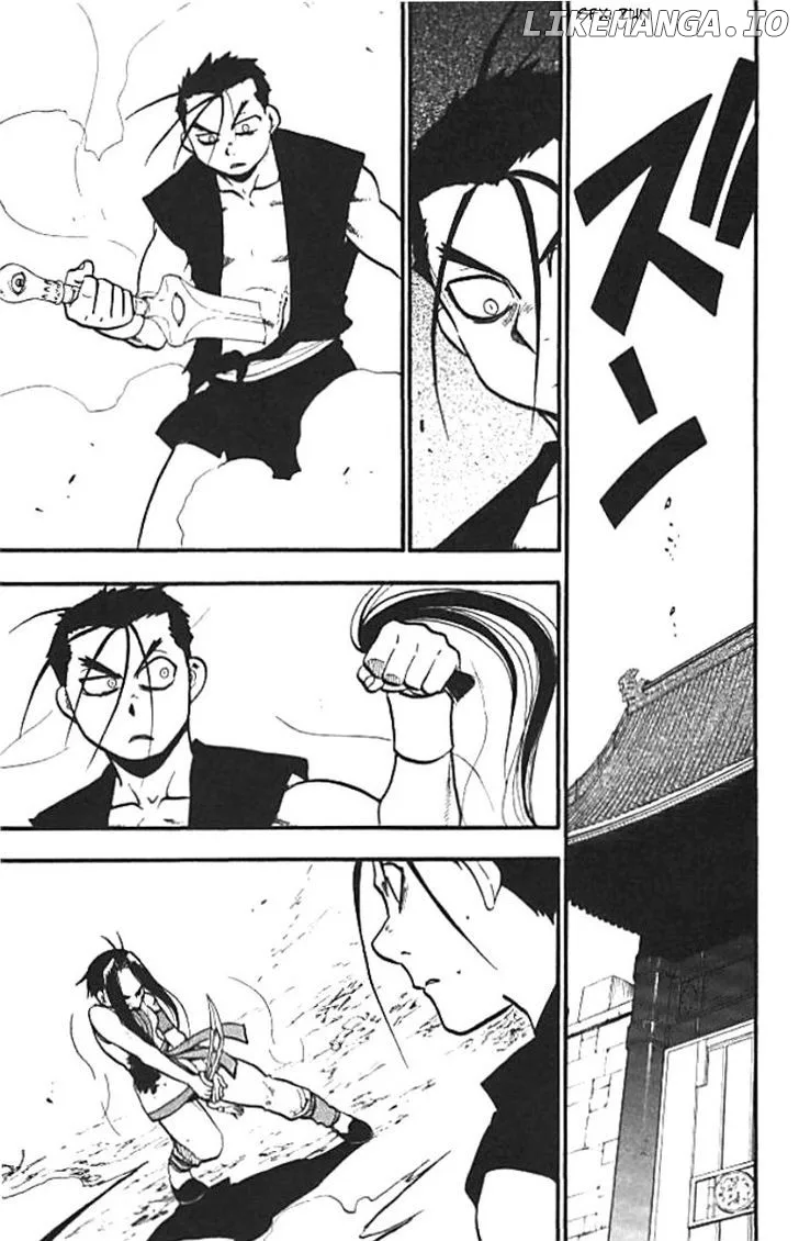 Juushin Enbu Chapter 20 page 17