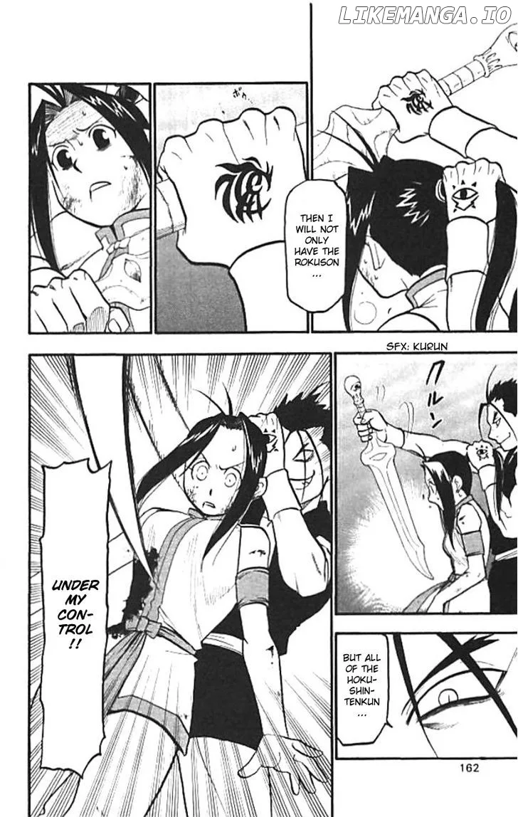 Juushin Enbu Chapter 20 page 16