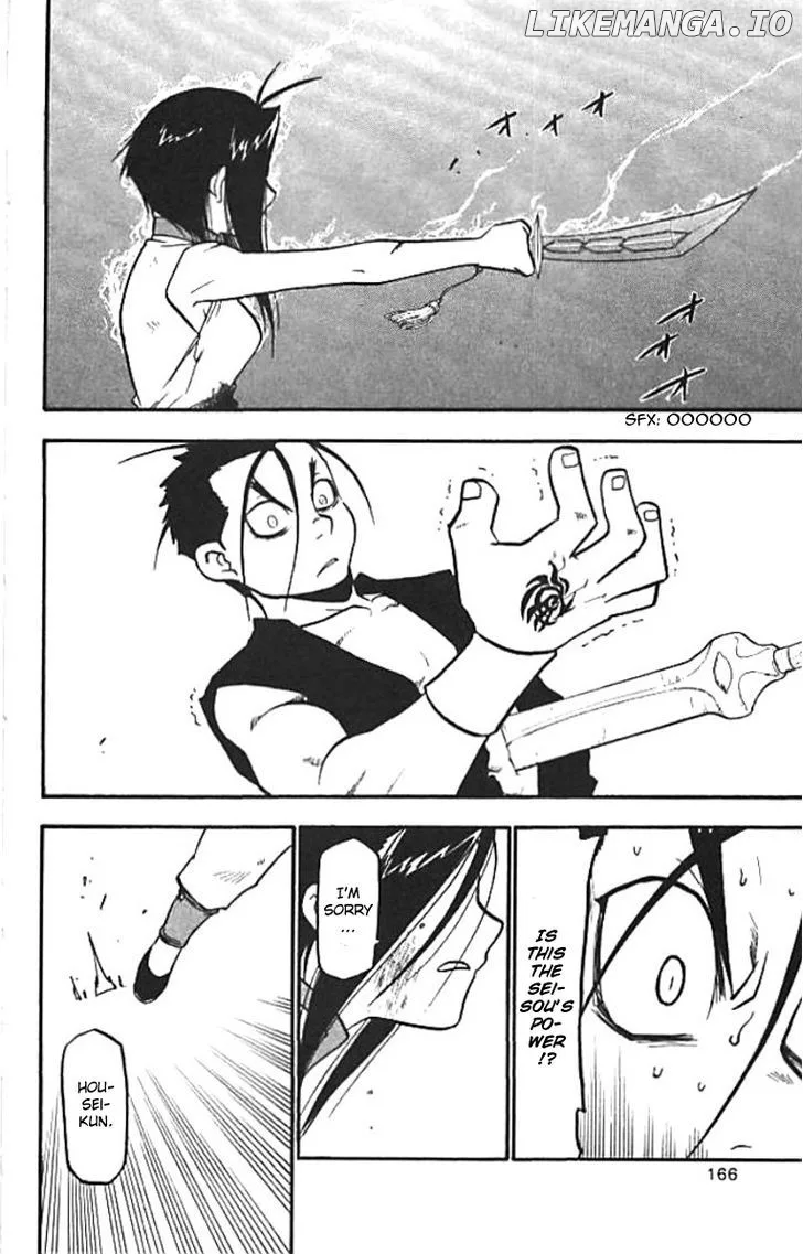 Juushin Enbu Chapter 20 page 20