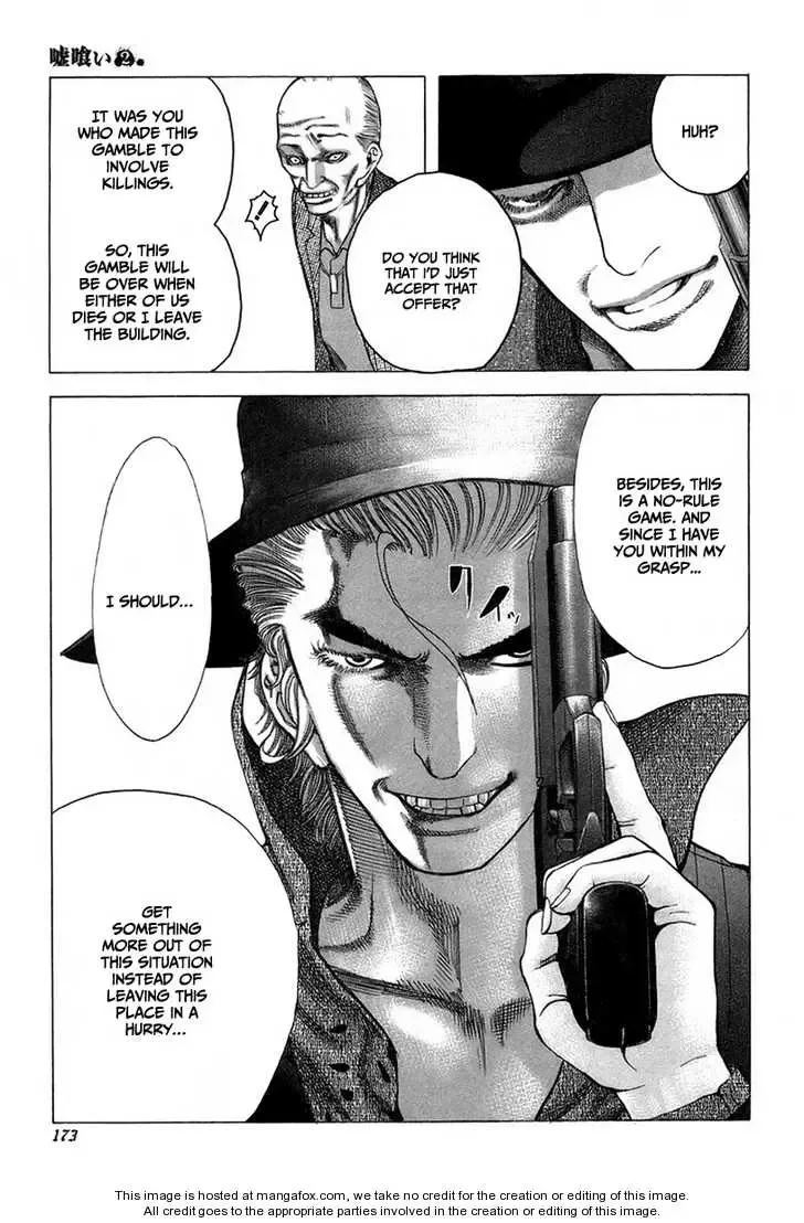 Usogui Chapter 19 page 7