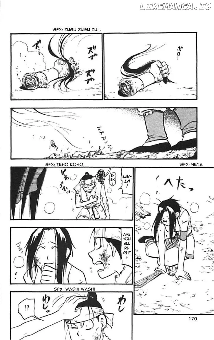 Juushin Enbu Chapter 20 page 24