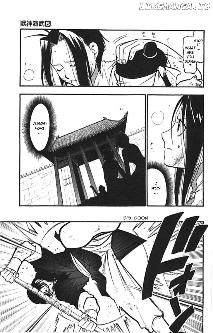 Juushin Enbu Chapter 20 page 25