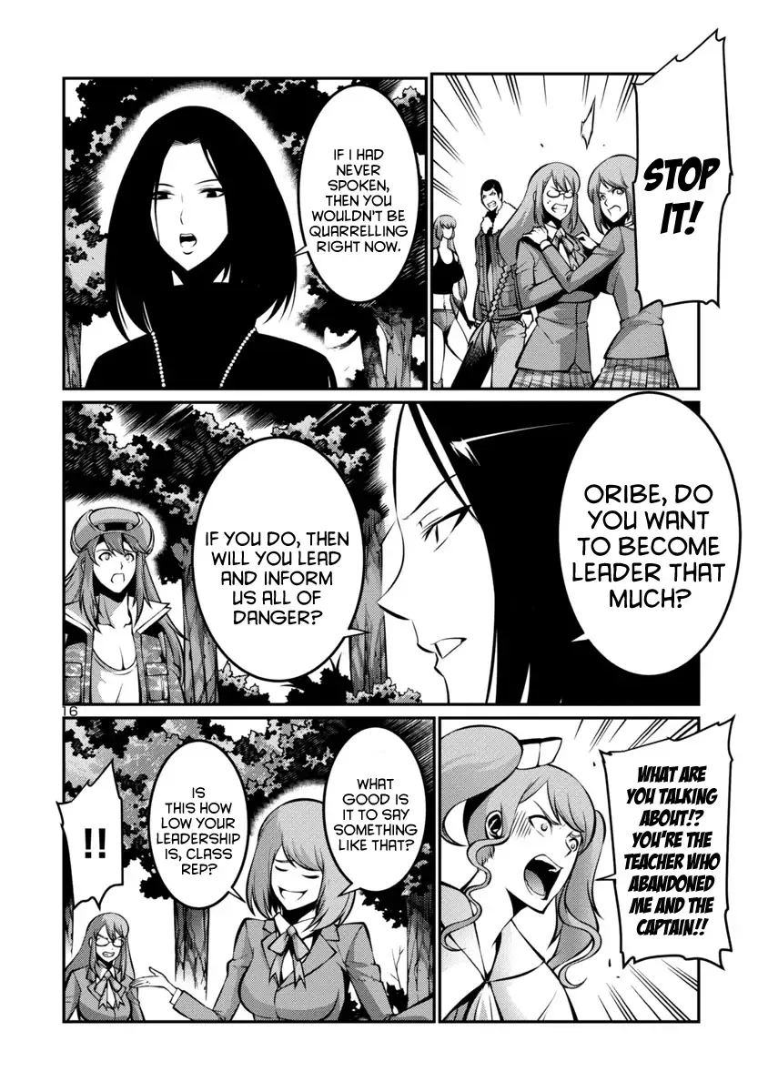 Kyochuu Rettou Chapter 20 page 16