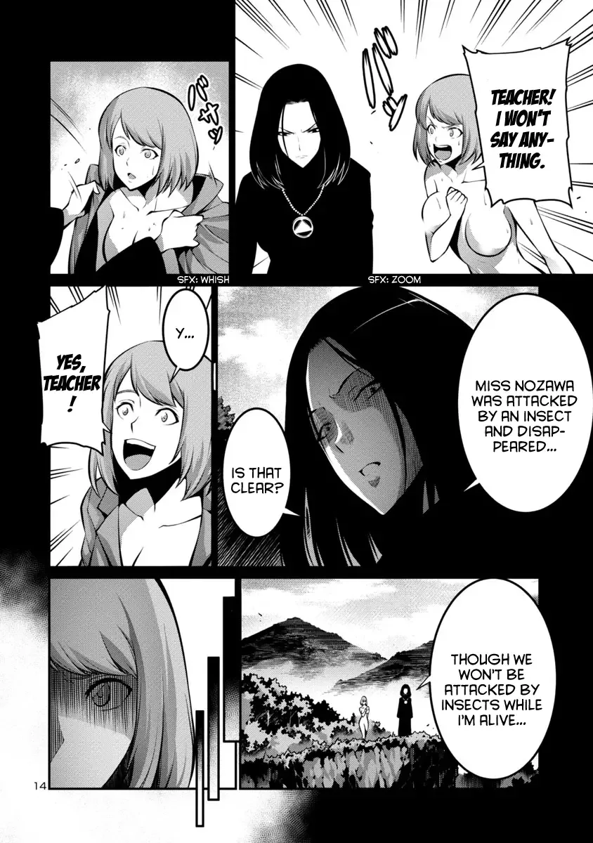 Kyochuu Rettou Chapter 20 page 14