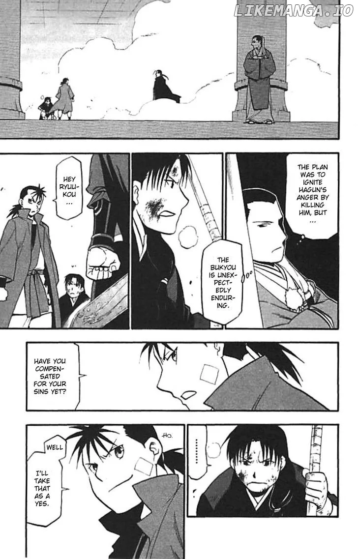 Juushin Enbu Chapter 20 page 31