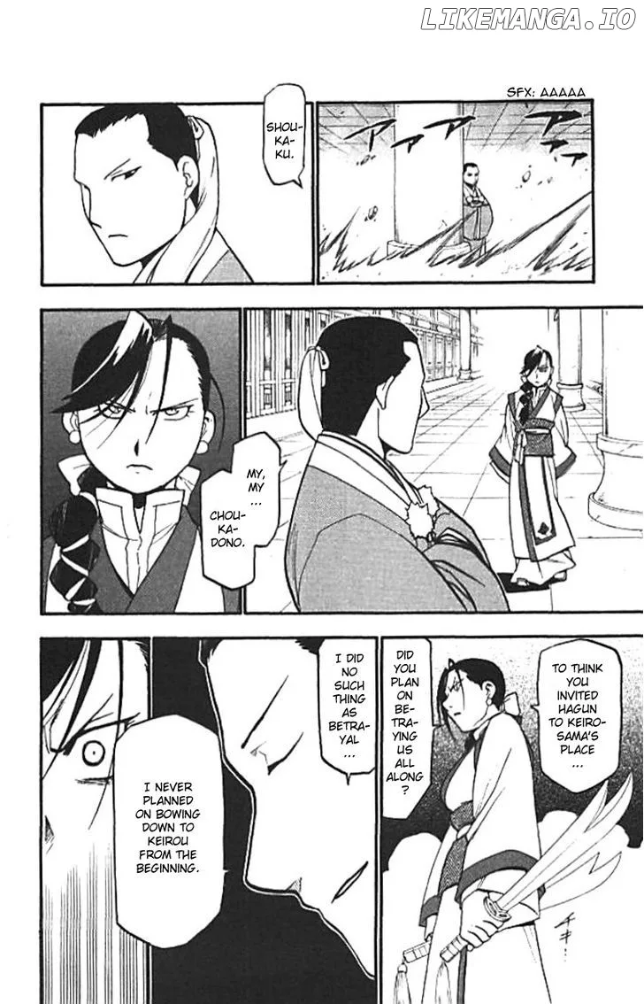 Juushin Enbu Chapter 20 page 34