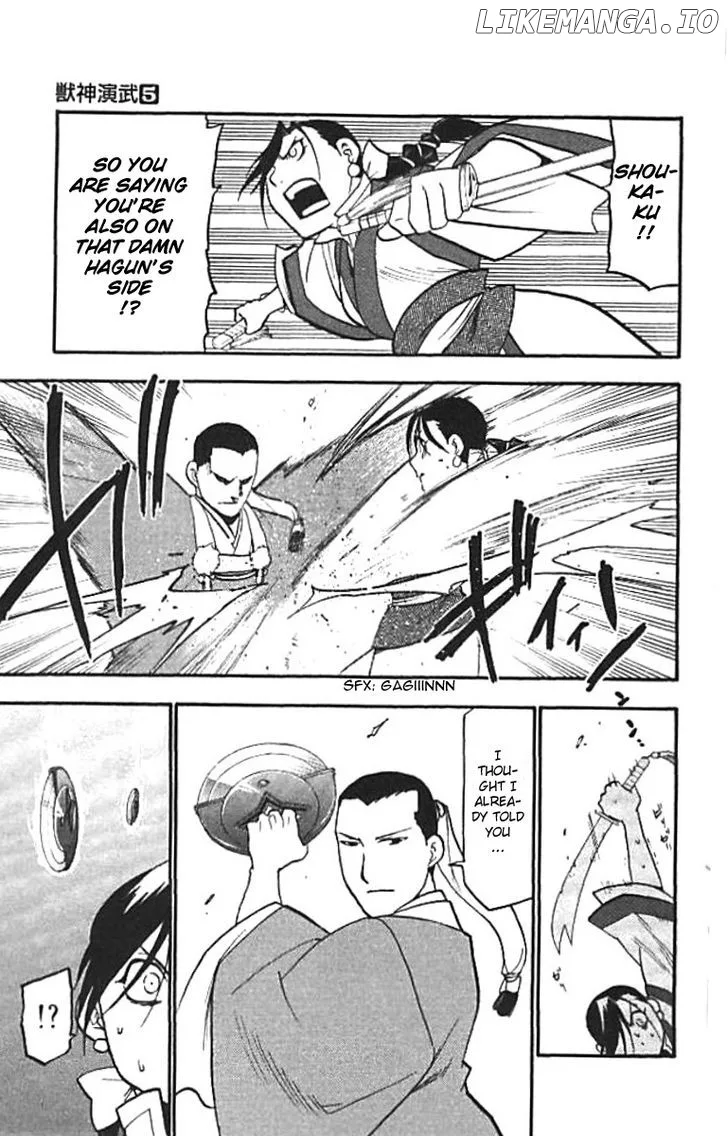 Juushin Enbu Chapter 20 page 35