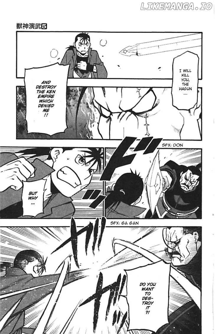Juushin Enbu Chapter 20 page 41
