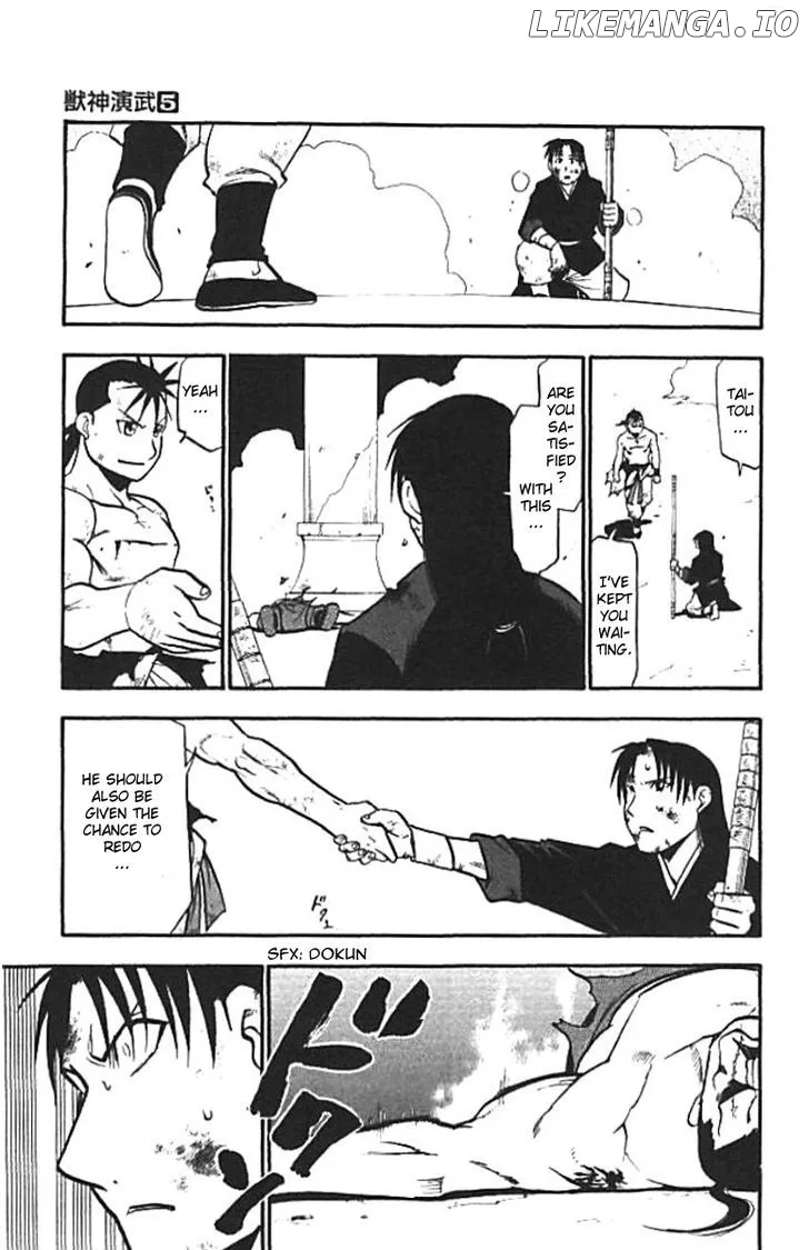 Juushin Enbu Chapter 20 page 51
