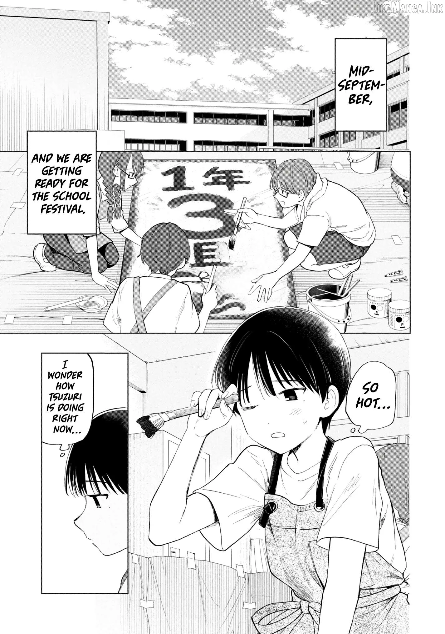 Ochinai Yogore wo Boku wa Nanto Yobeba Yokatta noka Chapter 21 page 1