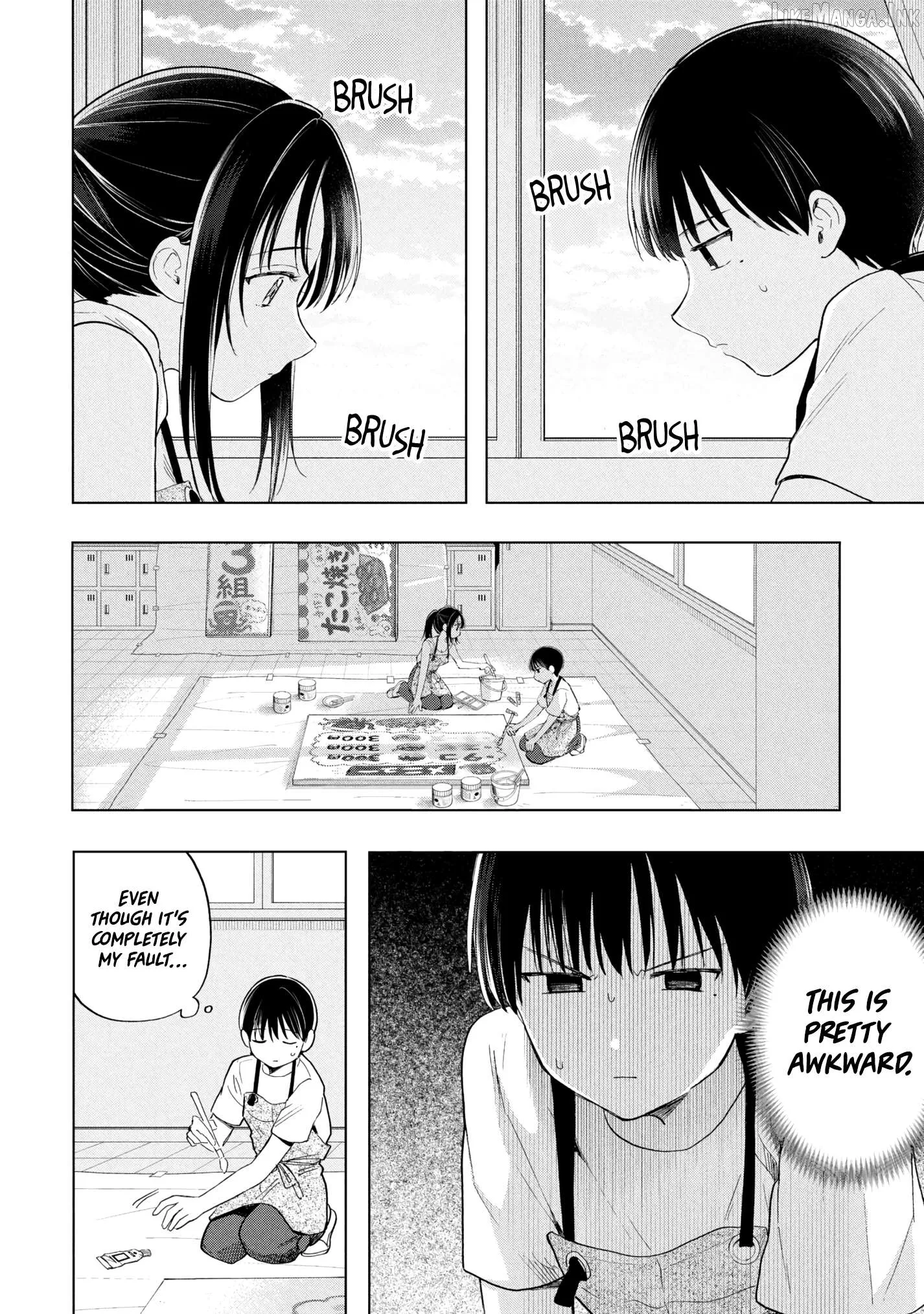 Ochinai Yogore wo Boku wa Nanto Yobeba Yokatta noka Chapter 21 page 16