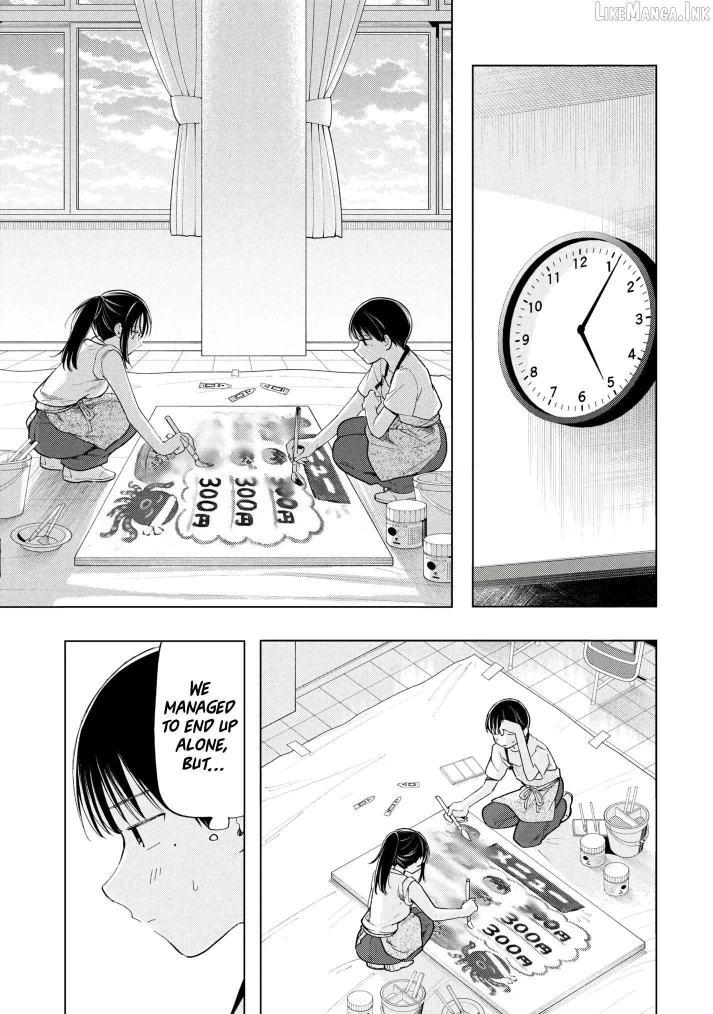 Ochinai Yogore wo Boku wa Nanto Yobeba Yokatta noka Chapter 21 page 15