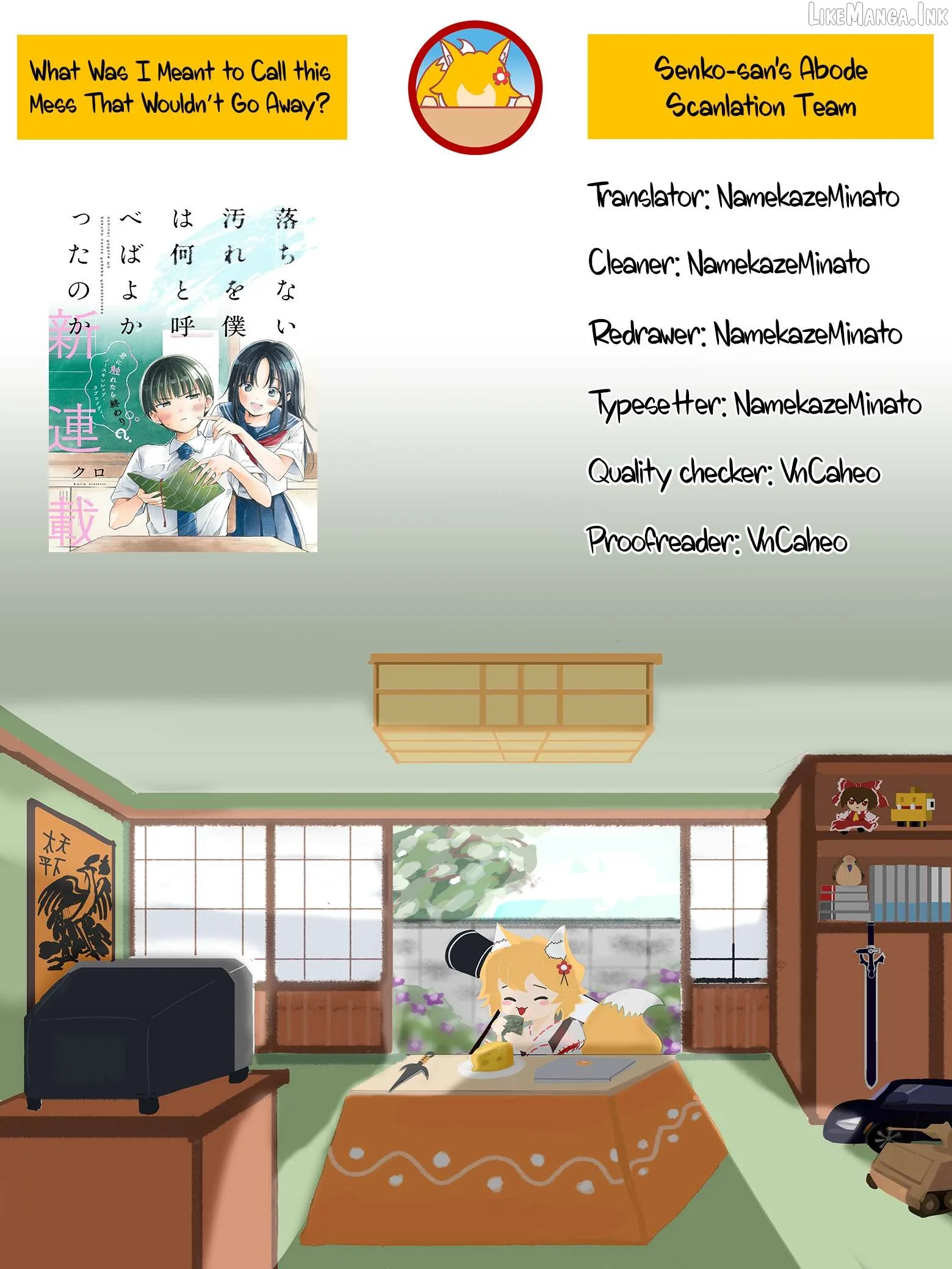 Ochinai Yogore wo Boku wa Nanto Yobeba Yokatta noka Chapter 21 page 33