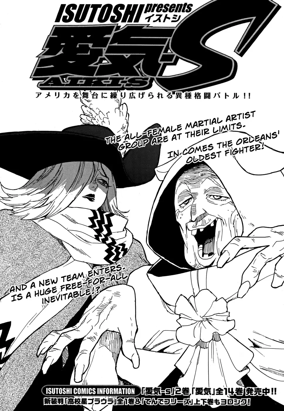 Aiki-S Chapter 21 page 1