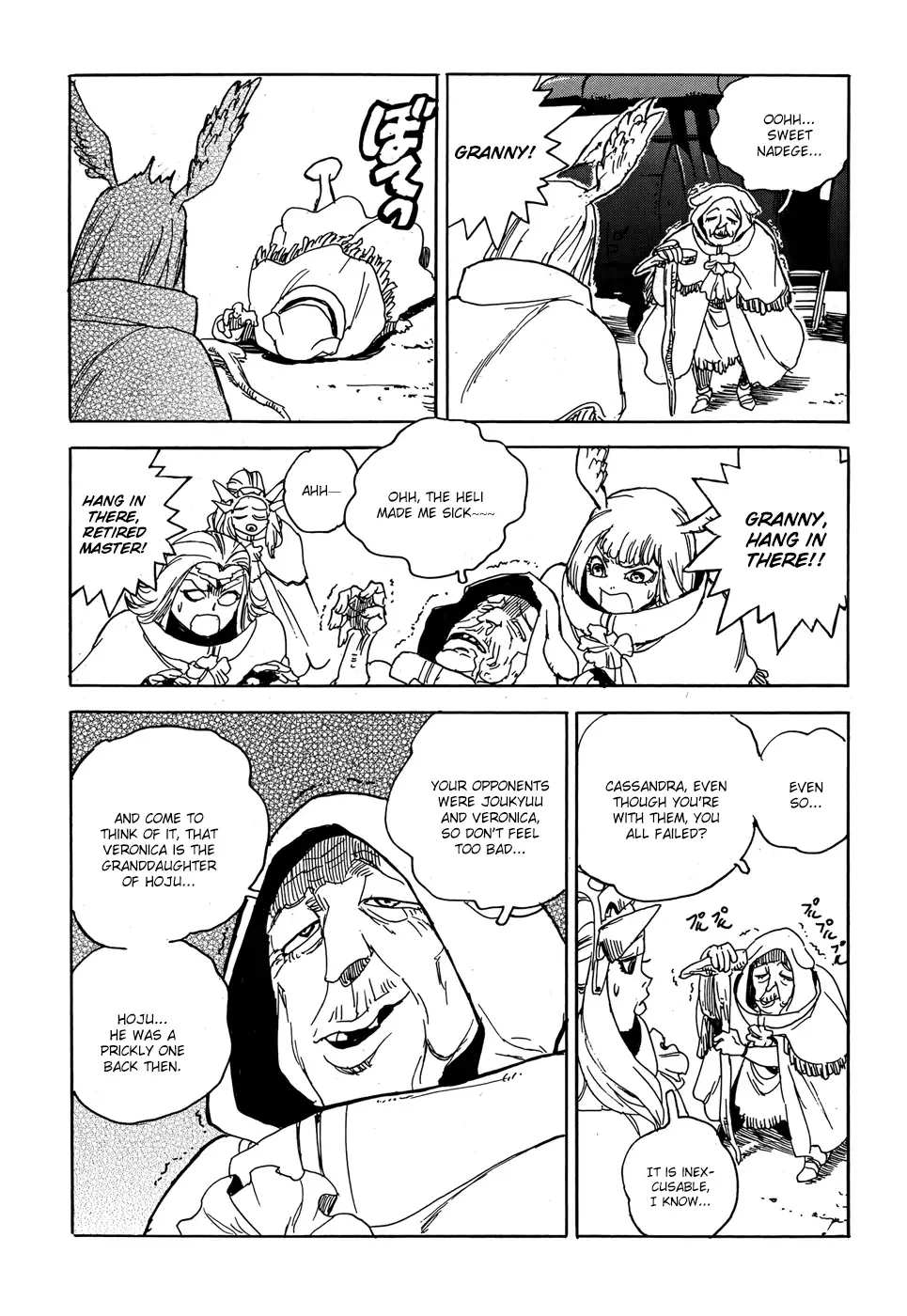 Aiki-S Chapter 21 page 14